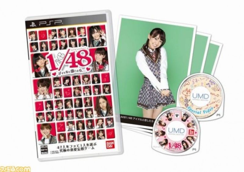 AKB1/48: Idol to Koishitara... (Limited Edition)