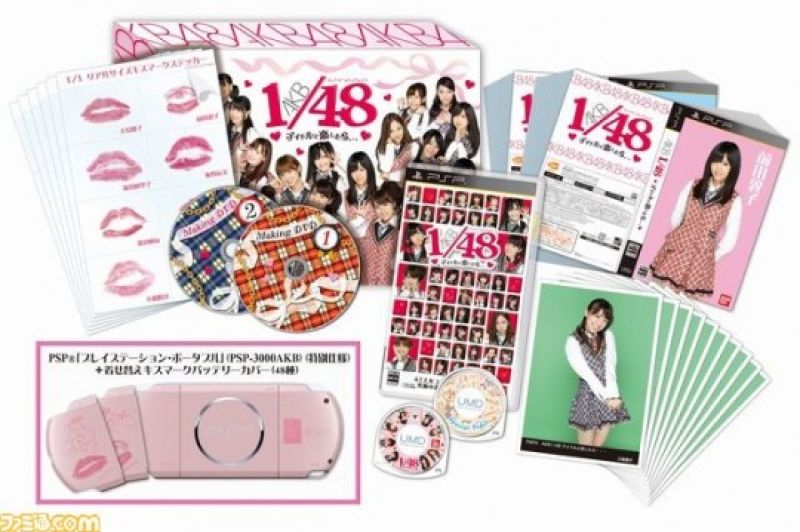AKB1/48: Idol to Koishitara... Premier Edition