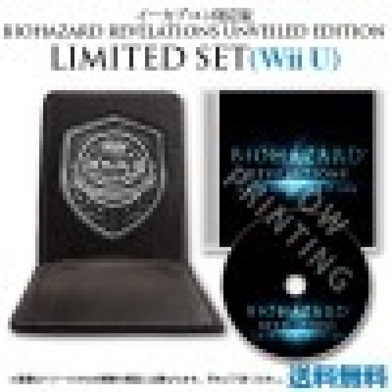Biohazard Revelations Unveiled Edition (Limited Edition)