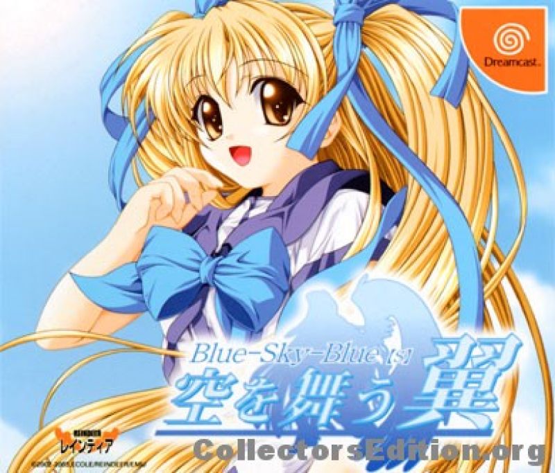 Blue-Sky-Blue[s]: Sky Wing Limited Edition