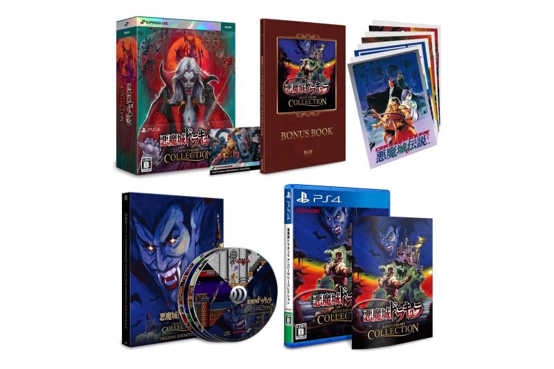 Castlevania Anniversary Collection Deluxe Edition