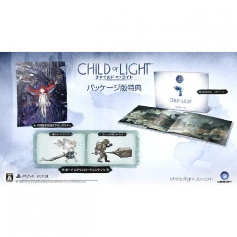 Child of Light (Limited Edition)
