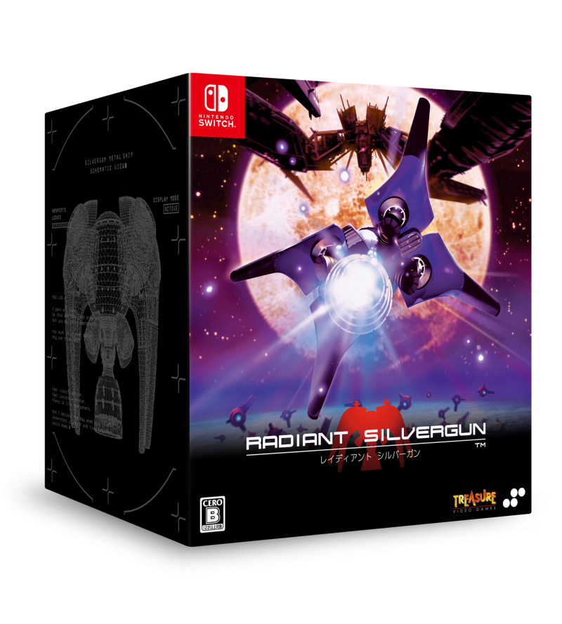 レイディアント シルバーガン　COLLECTOR'S BOX