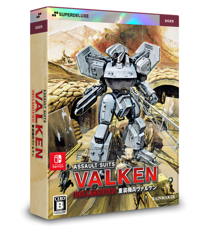 重装機兵ヴァルケン DECLASSIFIED DELUXE EDITION
