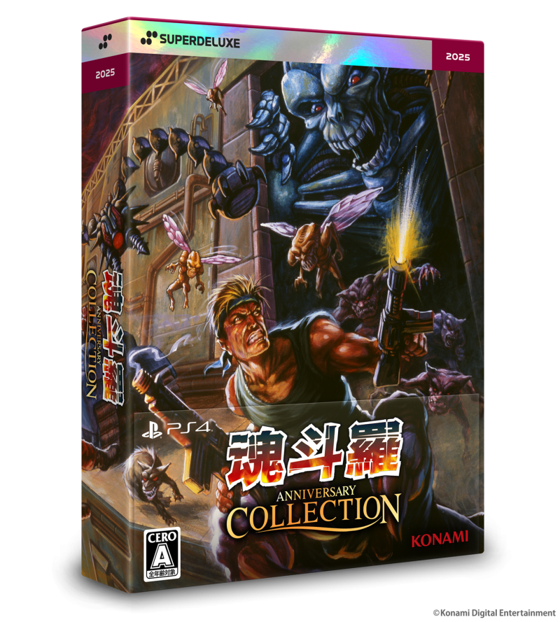 魂斗羅 オペレーション ガルガ DELUXE EDITION