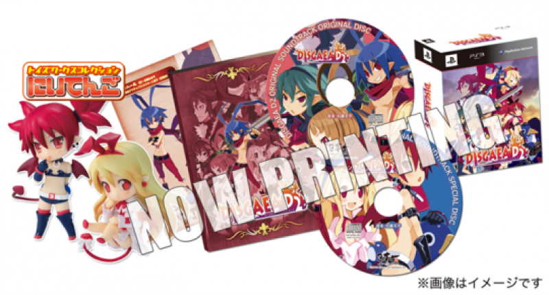 Disgaea D2 (Limited Edition)