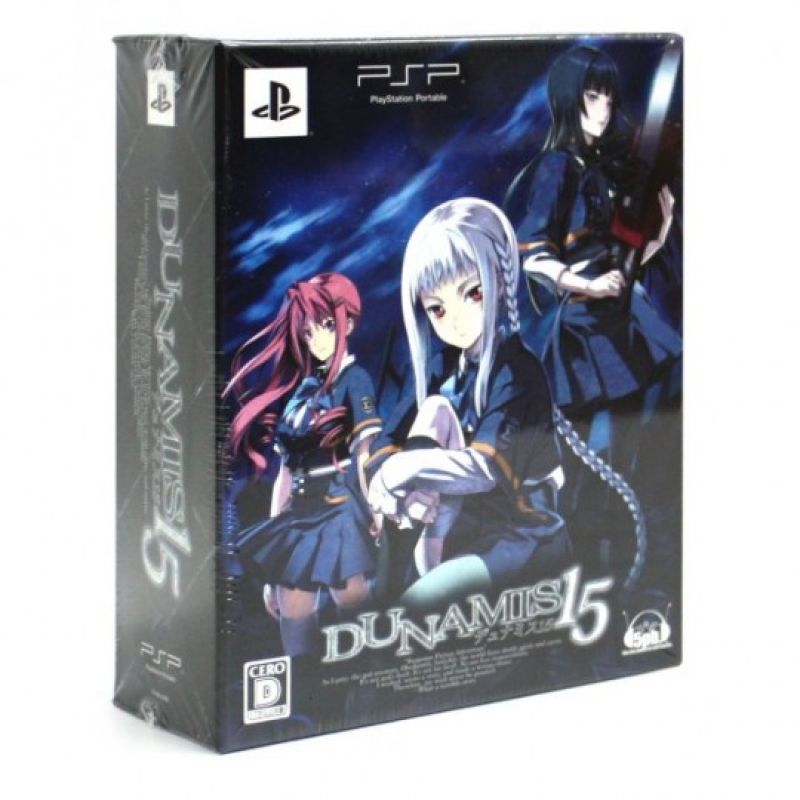 Dunamis 15 (Limited Edition)