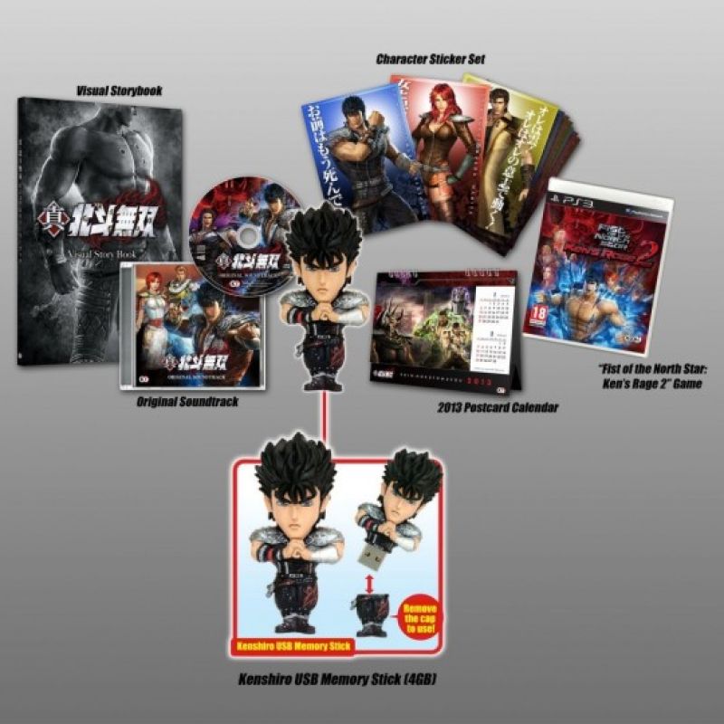 Fist of the North Star : Ken's Rage 2 (Collector's Edition)