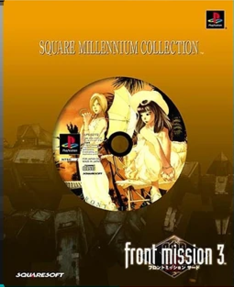 Front Mission 3 (Square Millennium Collection)