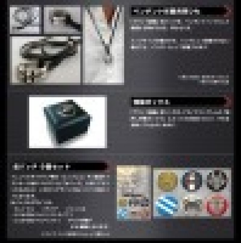 God Eater 2 LaLaBitMarket Special Edition