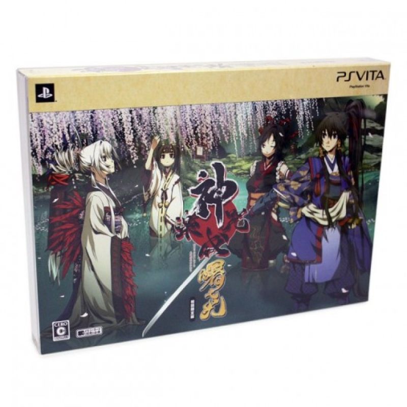 Kajiri Kamui Kagura: Akebono no Hikari (Limited Edition)