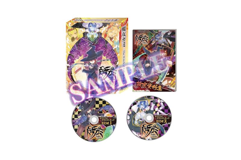 Majogami Limited Edition