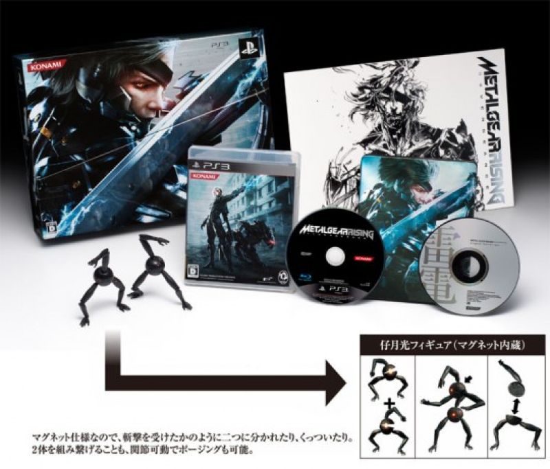 Metal Gear Rising Revengeance (Premium Package)