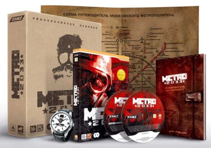 Metro 2033 Collector's Edition (Russian)