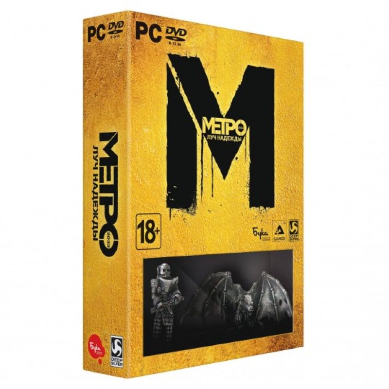 Metro Last Light (Collector's Edition)