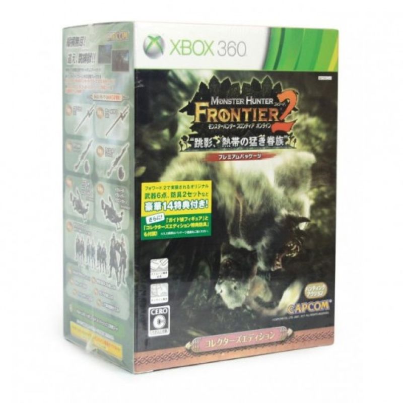 Monster Hunter Frontier Online Forward.2 Premium Package Collector's Edition