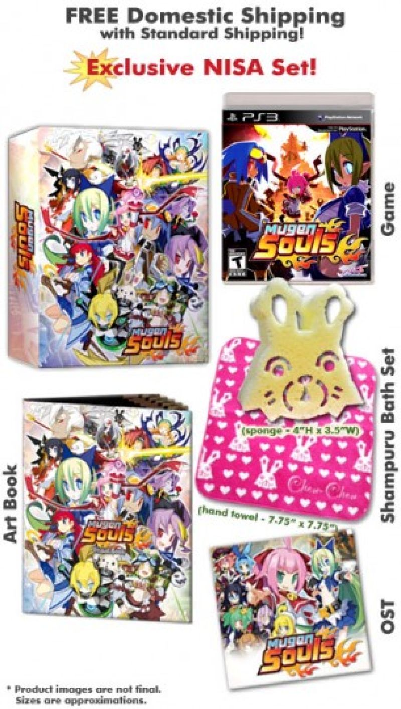 Mugen Souls Limited Edition