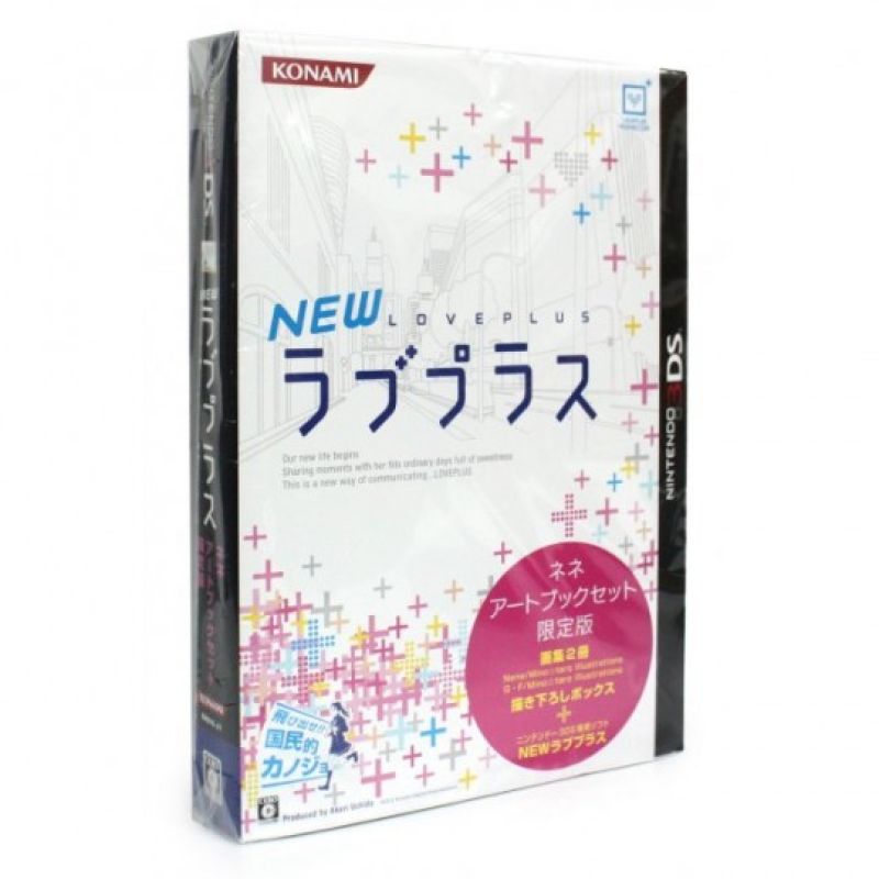 New Love Plus Nene Artbook Limited Edition