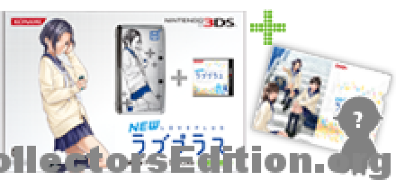 New Love Plus NEW Rinko Deluxe