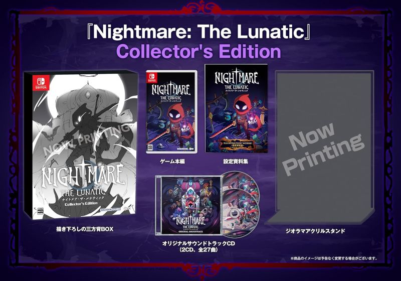 Nightmare: The Lunatic Collector’s Edition [JP]