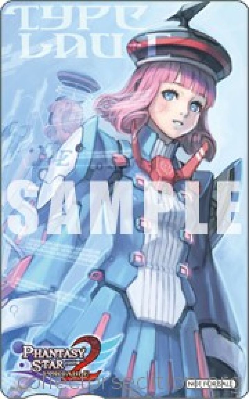 Phantasy Star Portable 2 DX Pack