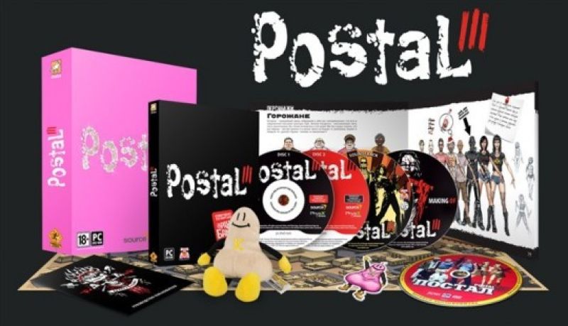 Postal III (Pink Ultra Limited Edition)
