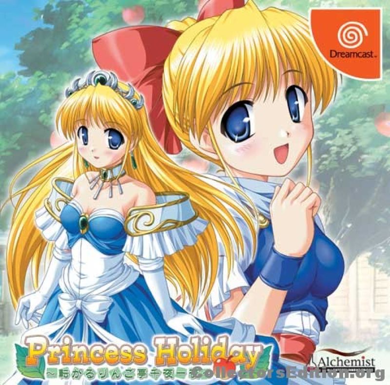 Princess Holiday: Rolling Apple Pavilion 1000 Nights (Limited Edition)
