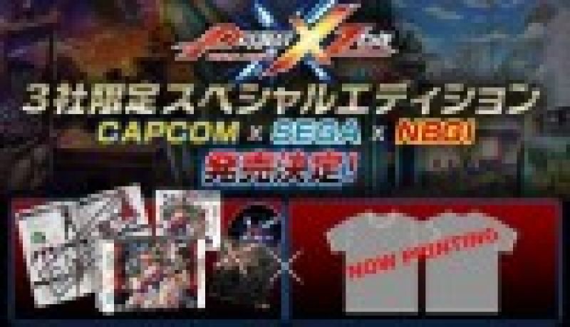 Project X Zone Capcom X Sega X NBGI Edition