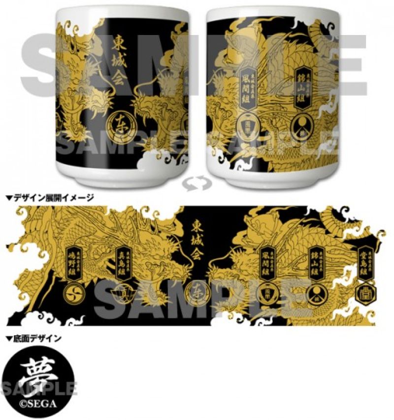 Ryu ga Gotoku 5: Yume, Kanaeshi Mono DX Pack