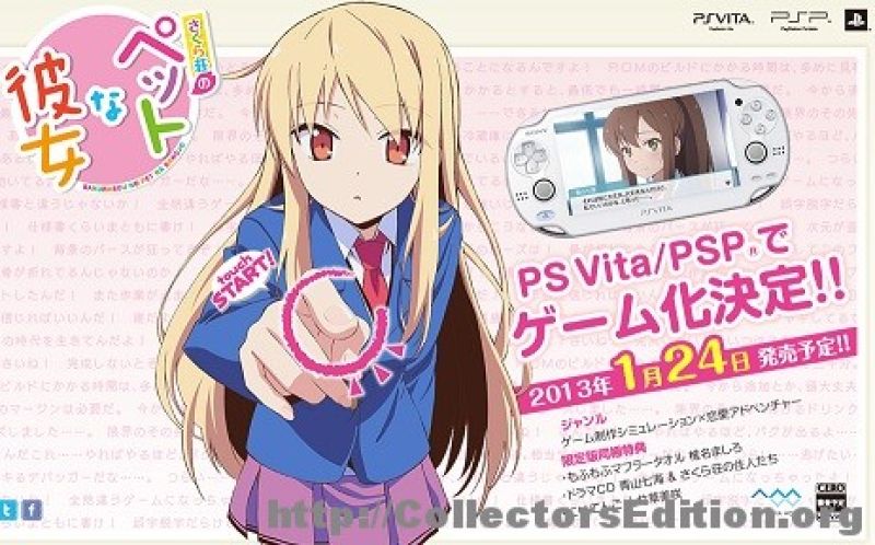 Sakura-sou no Petto na Kanojo (Limited Edition)