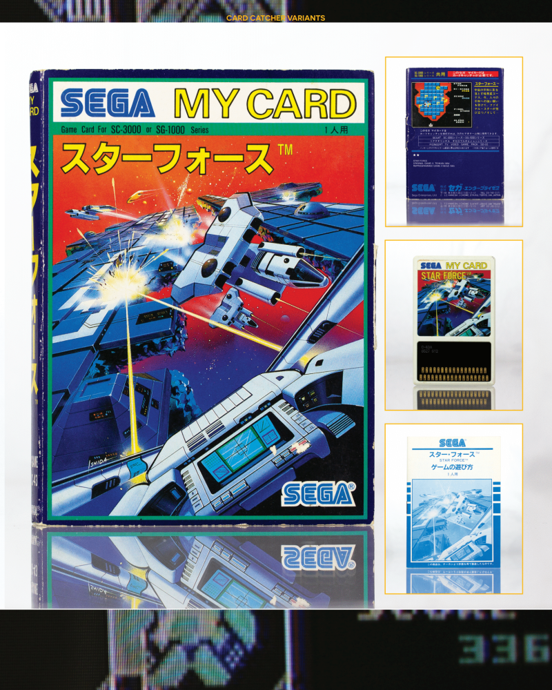SG-1000 Works: Segaiden Vol. I Collector's Edition (Hardcover)