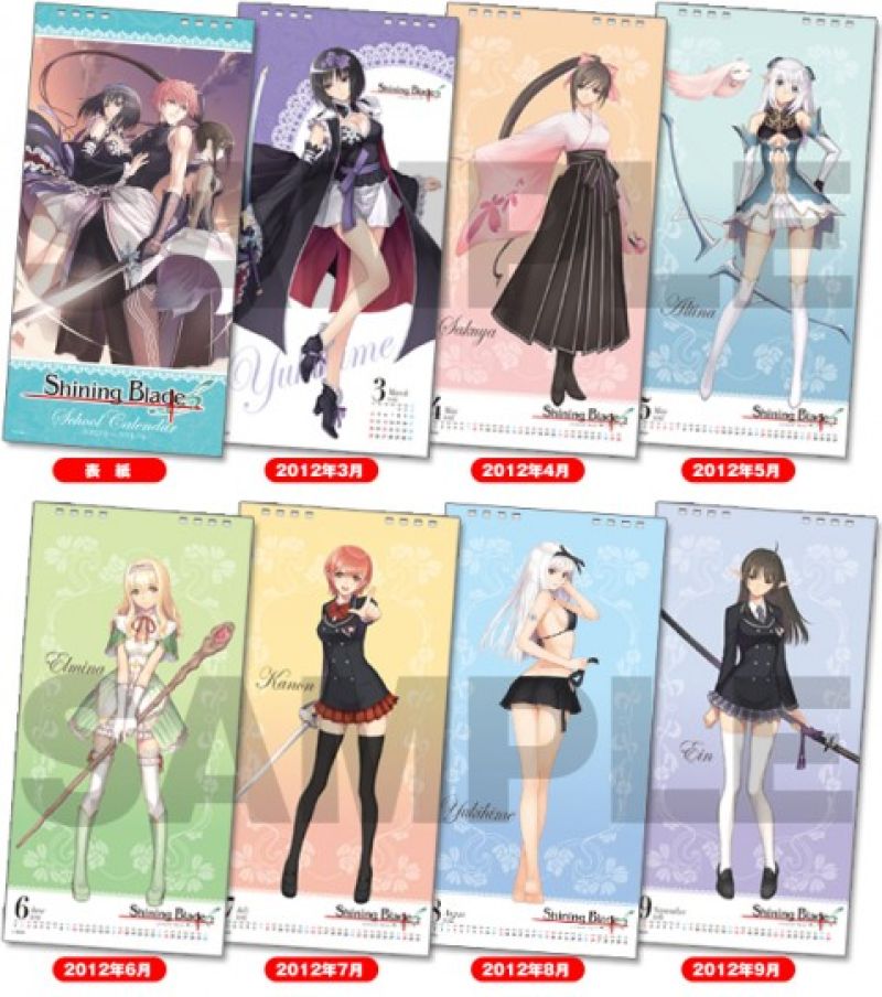 Shining Blade Famitsu DX Pack