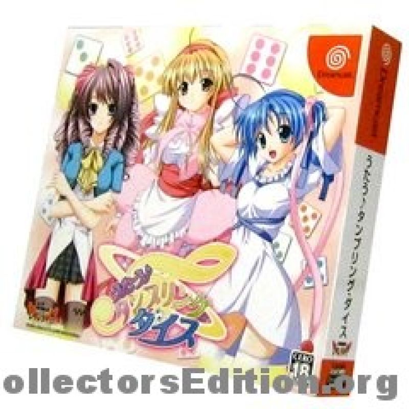 Sing * Tumbling Dice Limited Edition