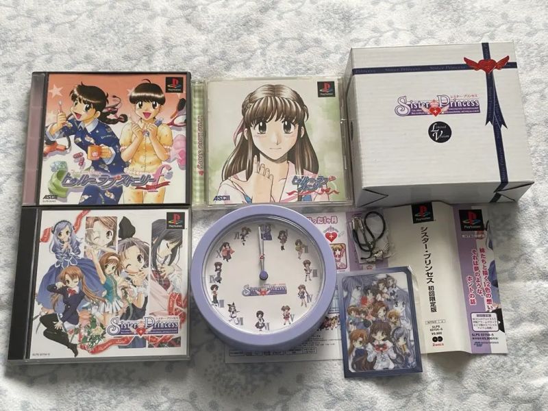 Sister Princess First Edition Limited Edition