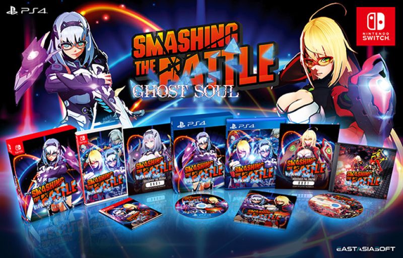Smashing the Battle: Ghost Soul Collector's Edition