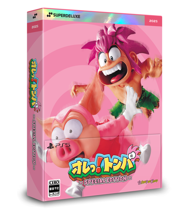 オレっ!トンバ Special Edition　DELUXE EDITION