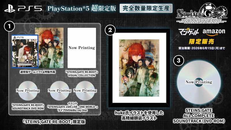 Steins;Gate Re:Boot Super Limited Edition