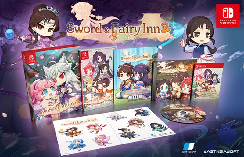 Sword and Fairy Inn 2 Collector's Edition
