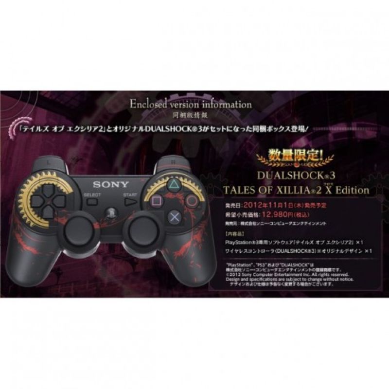 Tales of Xillia 2 Dual Shock 3 X Edition Limited Bundle
