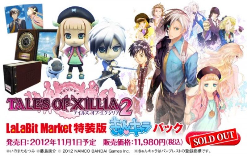 Tales of Xillia 2 LalabitMarket Luxury Edition Kyun Chara Pack
