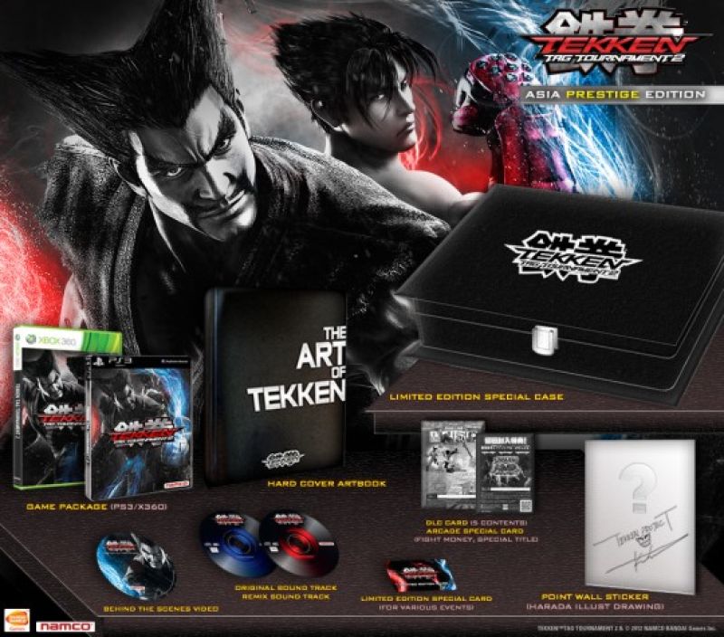Tekken Tag Tournament 2 Asia Prestige Edition