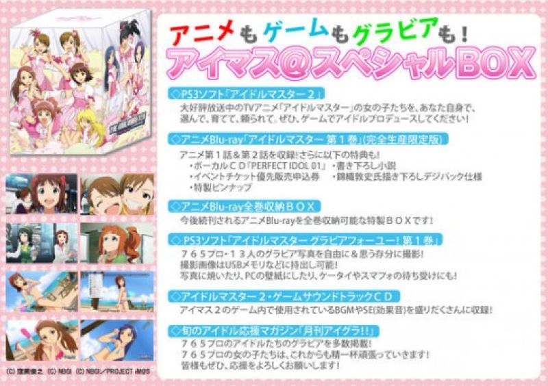 The Idolm@ster 2 (Limited Edition)
