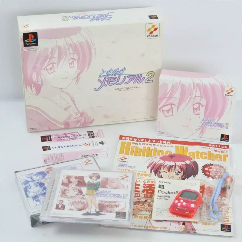 Tokimeki Memorial 2 Limited Box