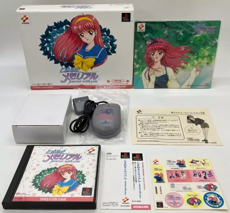 Tokimeki Memorial Forever with You Limited Edition