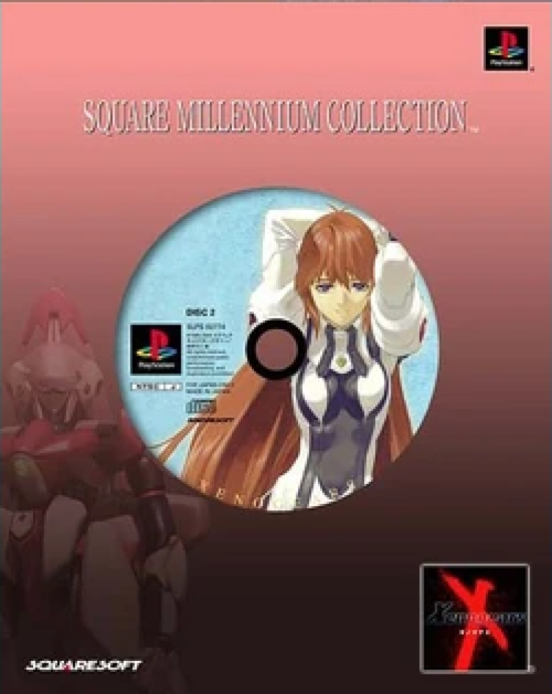 Xenogears - Elehayym Van Houten ver. (Square Millennium Collection)