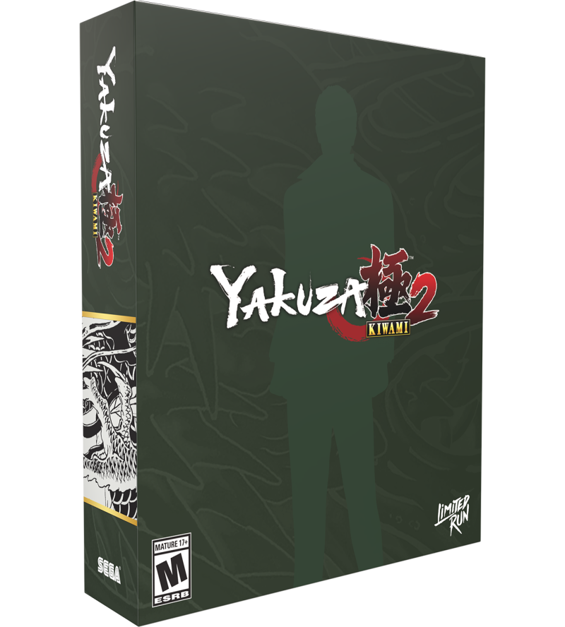 Yakuza Kiwami 2 Classic Edition (PS4, Xbox, PC)