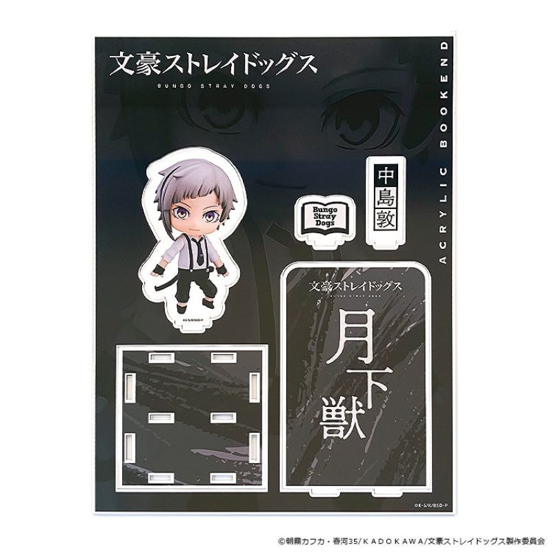 Bungo Stray Dogs Nendoroid Plus Acrylic Bookend Atsushi Nakajima/Osamu Dazai/Ryunosuke Akutagawa/Chuya Nakahara