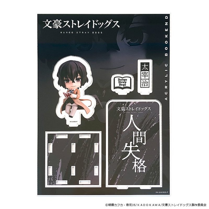 Bungo Stray Dogs Nendoroid Plus Acrylic Bookend Atsushi Nakajima/Osamu Dazai/Ryunosuke Akutagawa/Chuya Nakahara