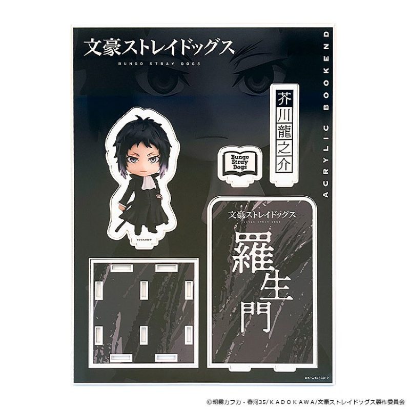 Bungo Stray Dogs Nendoroid Plus Acrylic Bookend Atsushi Nakajima/Osamu Dazai/Ryunosuke Akutagawa/Chuya Nakahara
