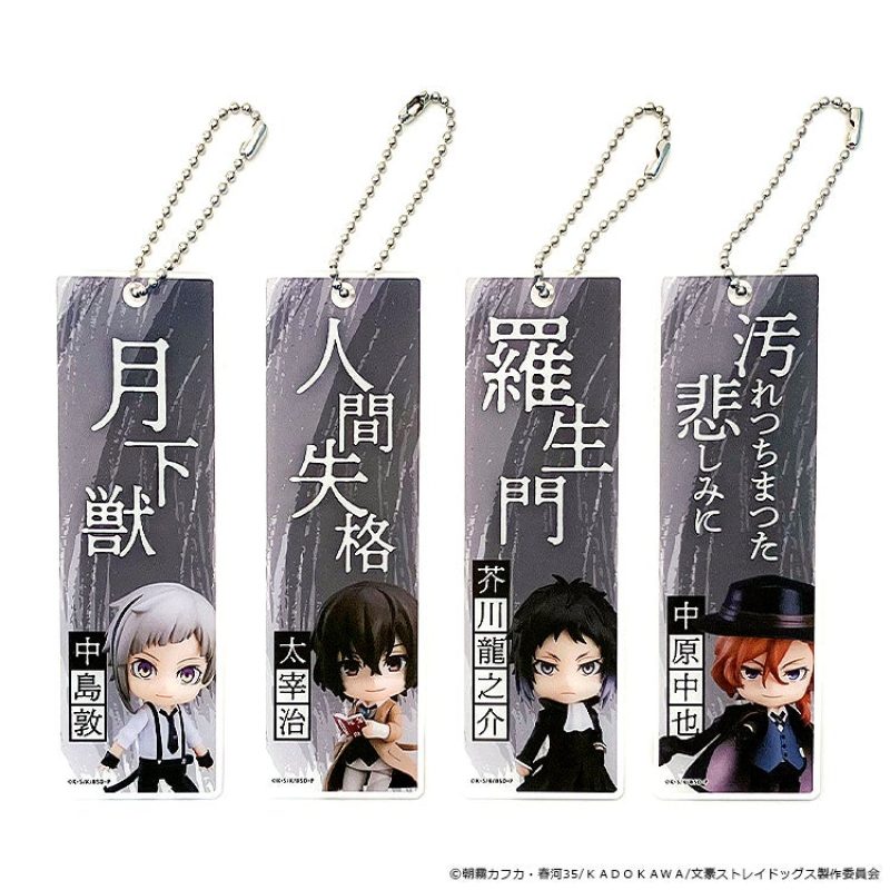 Bungo Stray Dogs Nendoroid Plus Bookmark Atsushi Nakajima/Osamu Dazai/Ryunosuke Akutagawa/Chuya Nakahara